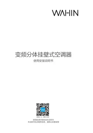 Midea美的 KFR-50GW__N8HG3分体套机极地白华凌